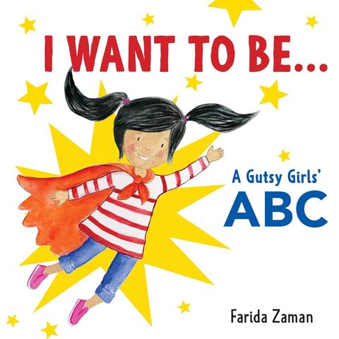 I Want To Be