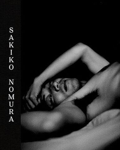 Sakiko Nomura