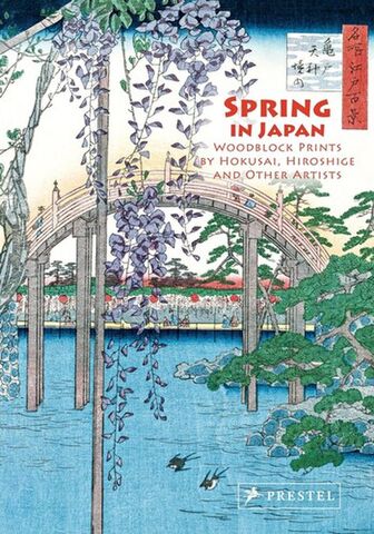 Spring In Japan